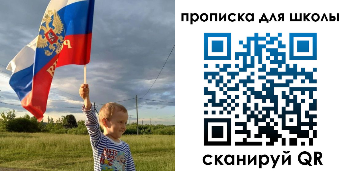 временная регистрация гарантия в Элисте